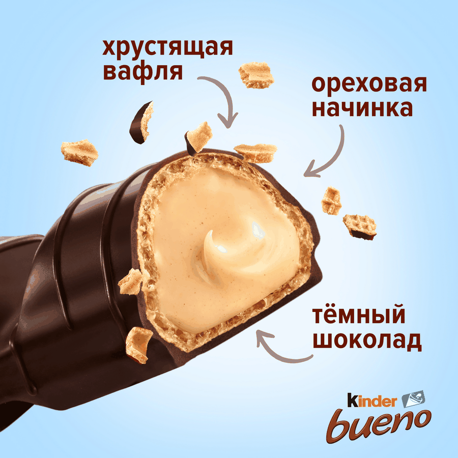Вафли FERRERO ROCHER Киндер Буэно в темном шоколаде, 43г, превью