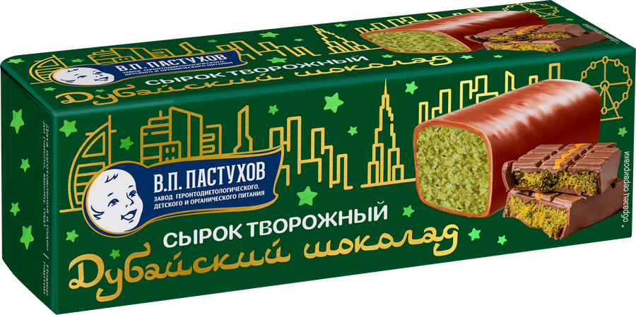 Сырок творожный глазированный ЗАВОД ИМЕНИ ПАСТУХОВА Дубайский шоколад 26%, без змж, 40г, превью