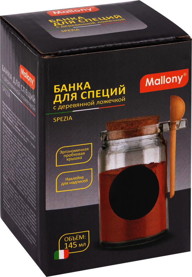 Банка для специй MALLONY Spezia, 145мл, Арт. 109039, превью