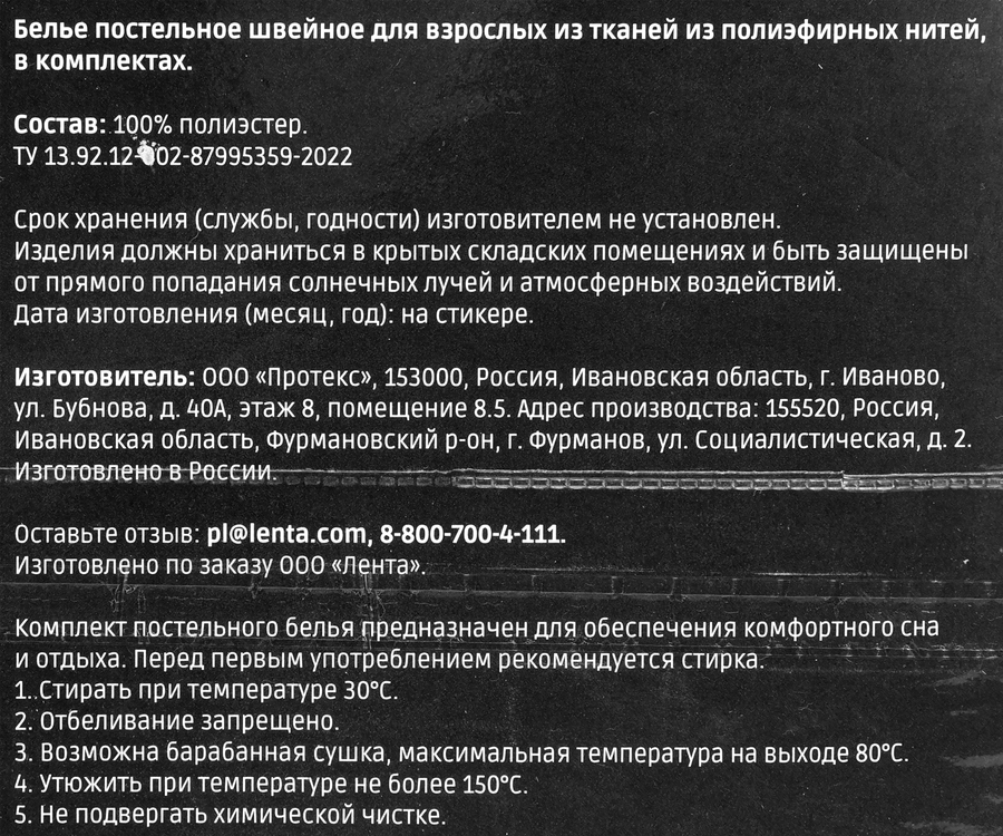 Комплект постельного белья Евро HOMECLUB Liora, зеленый однотонный, полисатин, Арт. HCЕвроПСЗел, предпросмотр