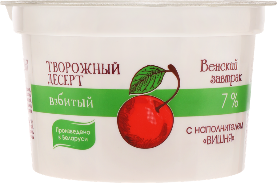 Десерт творожный ВЕНСКИЙ ЗАВТРАК взбитый с вишней 7%, без змж, 125г, предпросмотр