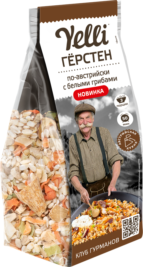Герстен YELLI По-австрийски, с белыми грибами, 150г, предпросмотр