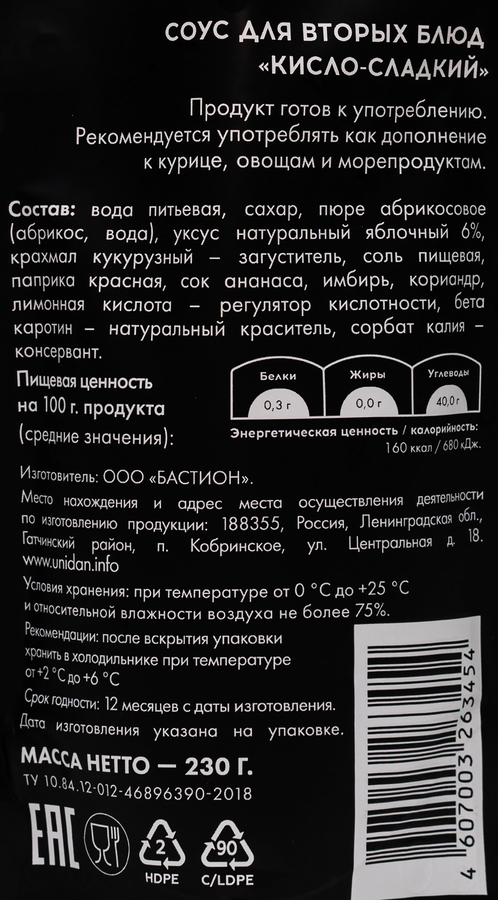 Соус UNI DAN Кисло-сладкий, 230г, предпросмотр