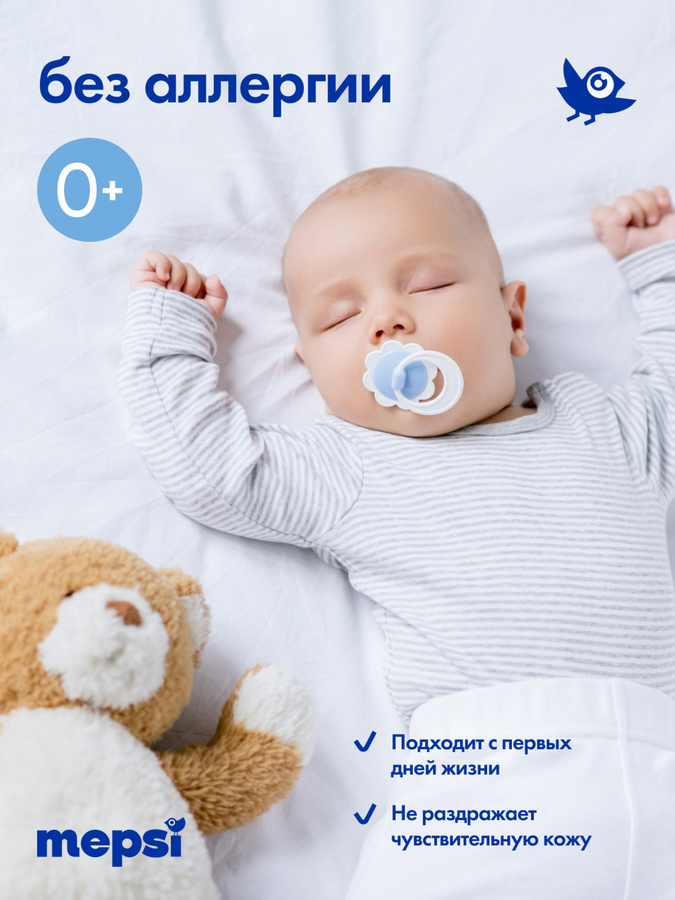 Кондиционер-ополаскиватель MEPSI для полоскания детских и взрослых вещей, 2л, превью