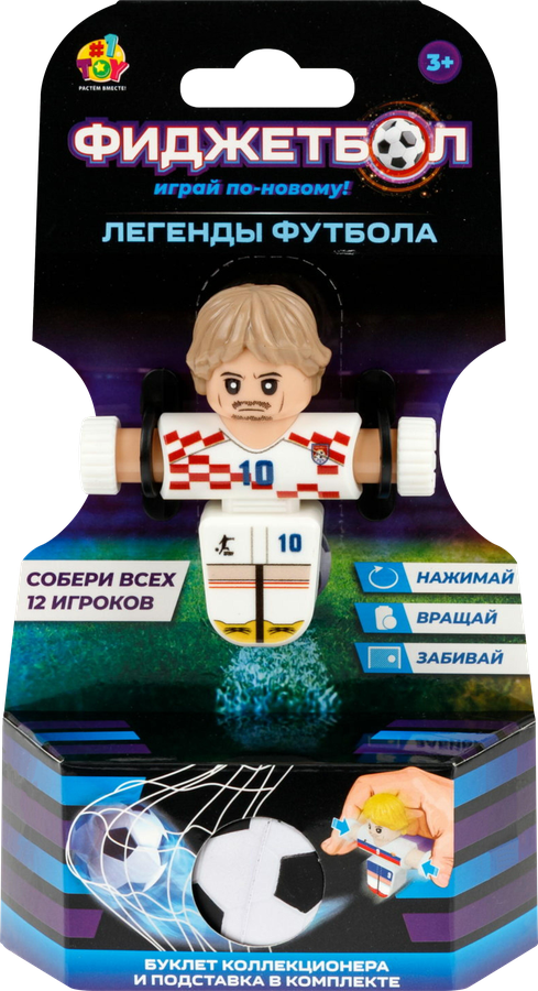 Игрушка 1TOY Фиджетбол: Легенды футбола, серия 2, футболист, Арт. Т26987-2, предпросмотр