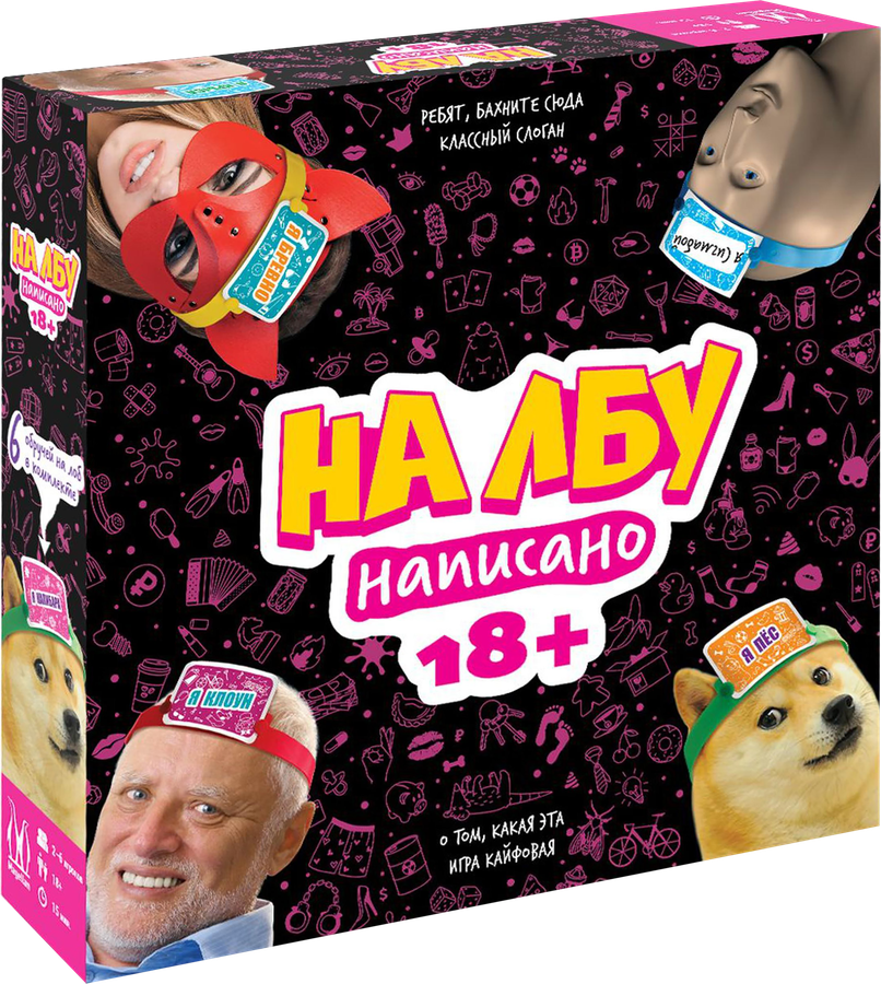 Игра настольная HOBBY WORLD На лбу написано, 18+, Арт. MAG119959, превью