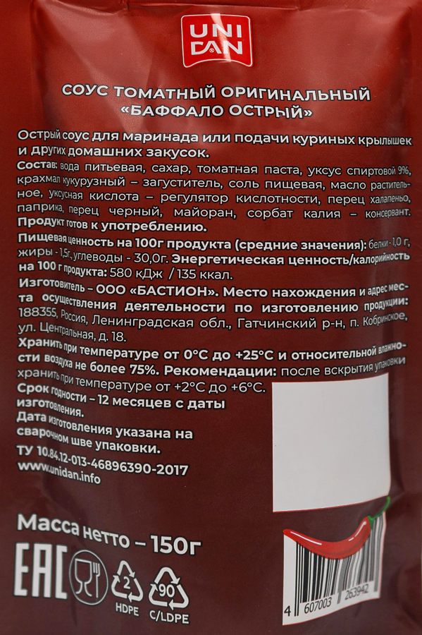 Соус UNI DAN Баффало острый, 150г, превью