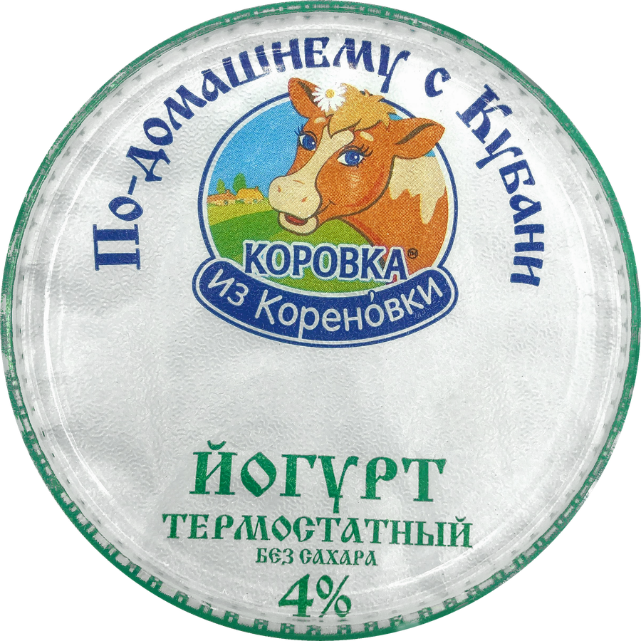 Йогурт термостатный КОРОВКА ИЗ КОРЕНОВКИ 4%, без змж, 300г, превью