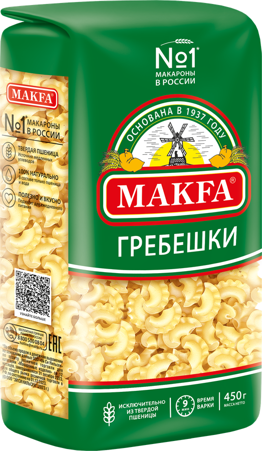Макароны MAKFA Петушиные гребешки высший сорт, 450г, превью