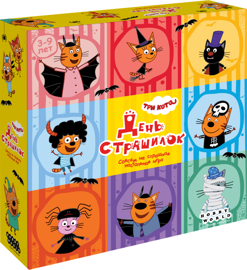 Игра настольная HOBBY WORLD Три кота, День страшилок, предпросмотр