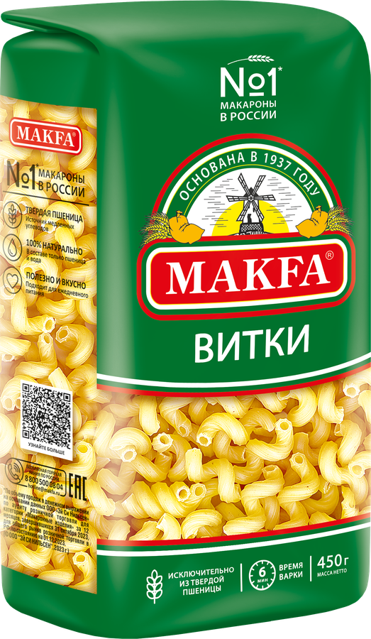 Макароны MAKFA Витки высший сорт, 450г, превью