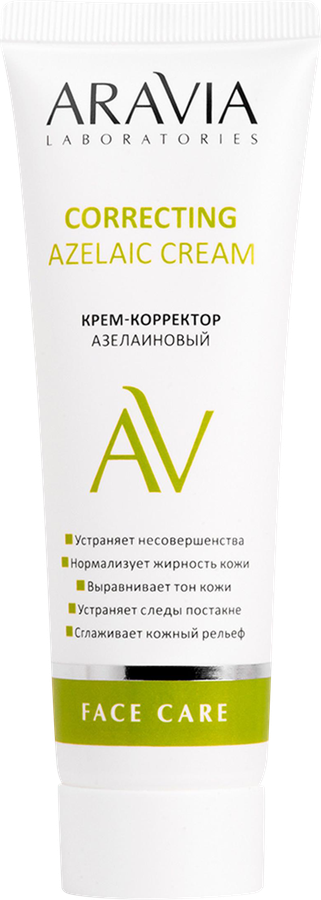 Крем-корректор ARAVIA LABORATORIES Azelaic correcting cream азелаиновый, 50мл, предпросмотр