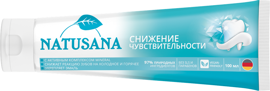 Зубная паста NATUSANA Sensitive Снижение чувствительности, 100мл, предпросмотр