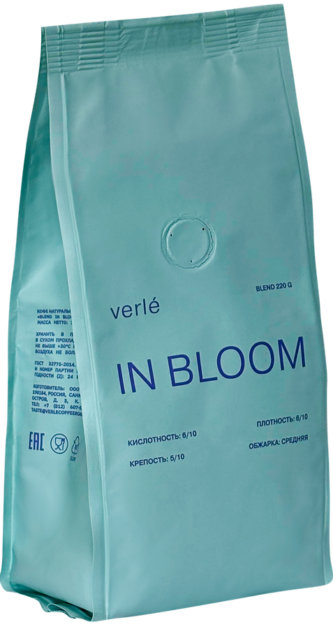 Кофе зерновой VERLE Blend In Bloom натуральный обжаренный, 220г, предпросмотр