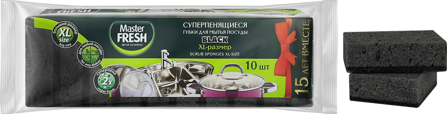 Губки для мытья посуды MASTER FRESH XL bubble-поролон, черные, 10шт, превью