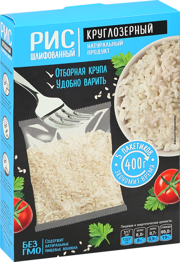Рис круглозерный шлифованный, в пакетиках, 5х80г, предпросмотр