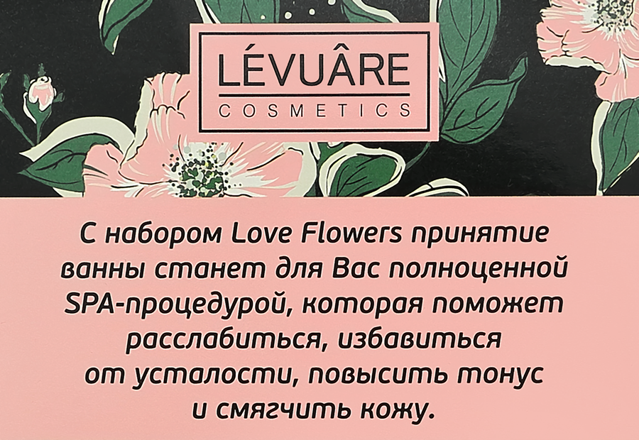 Подарочный набор: Cоль для ванны, 100г + Бомбочки для ванны, 2x40г, превью