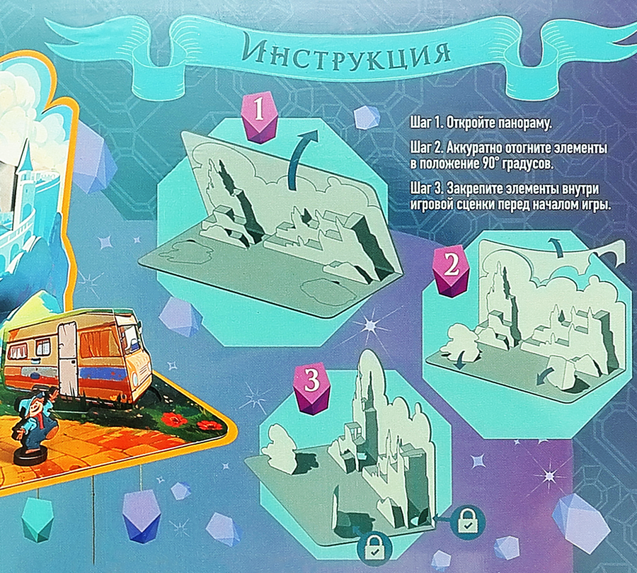 Комплитер сценка Волшебник Изумрудного Города, превью