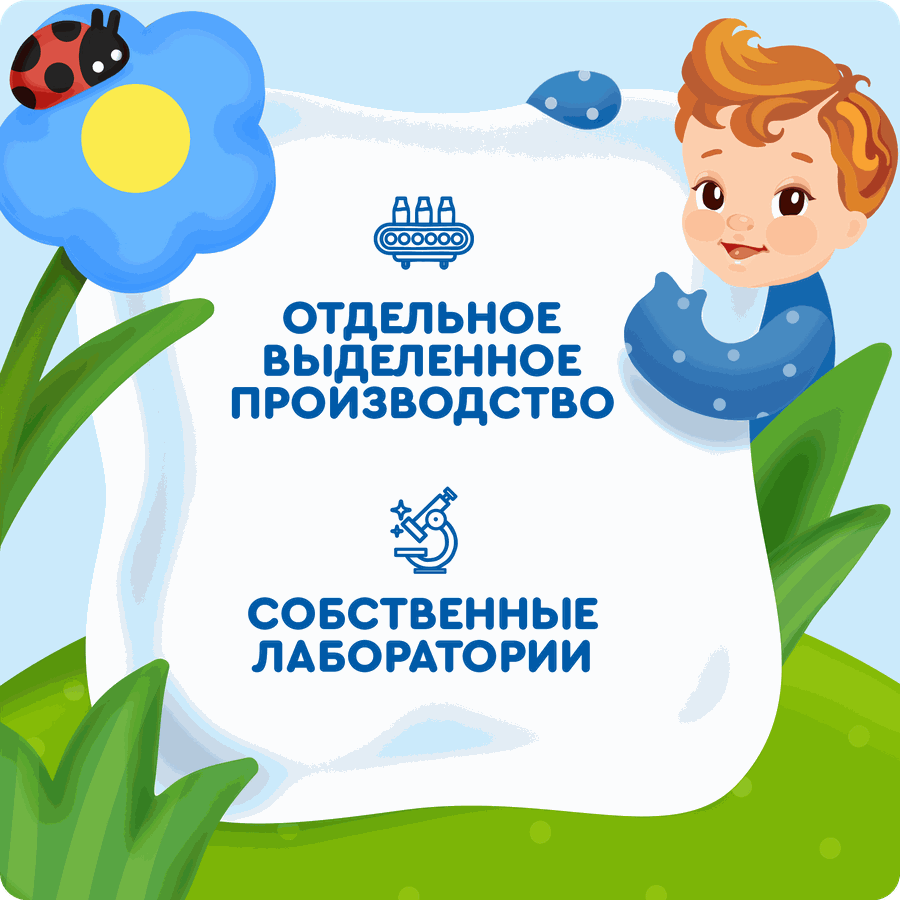 Творог детский АГУША Первая ложка Классический 4,5%, с 6 месяцев, без змж, 100г, превью