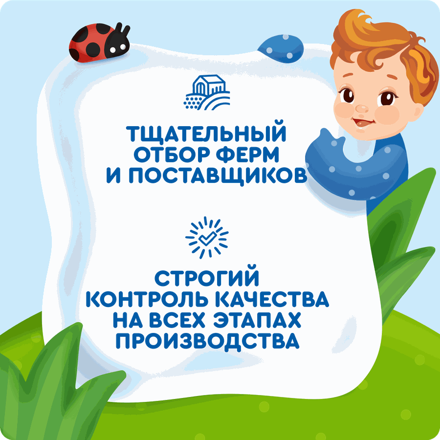 Творог детский АГУША Первая ложка Классический 4,5%, с 6 месяцев, без змж, 100г, превью