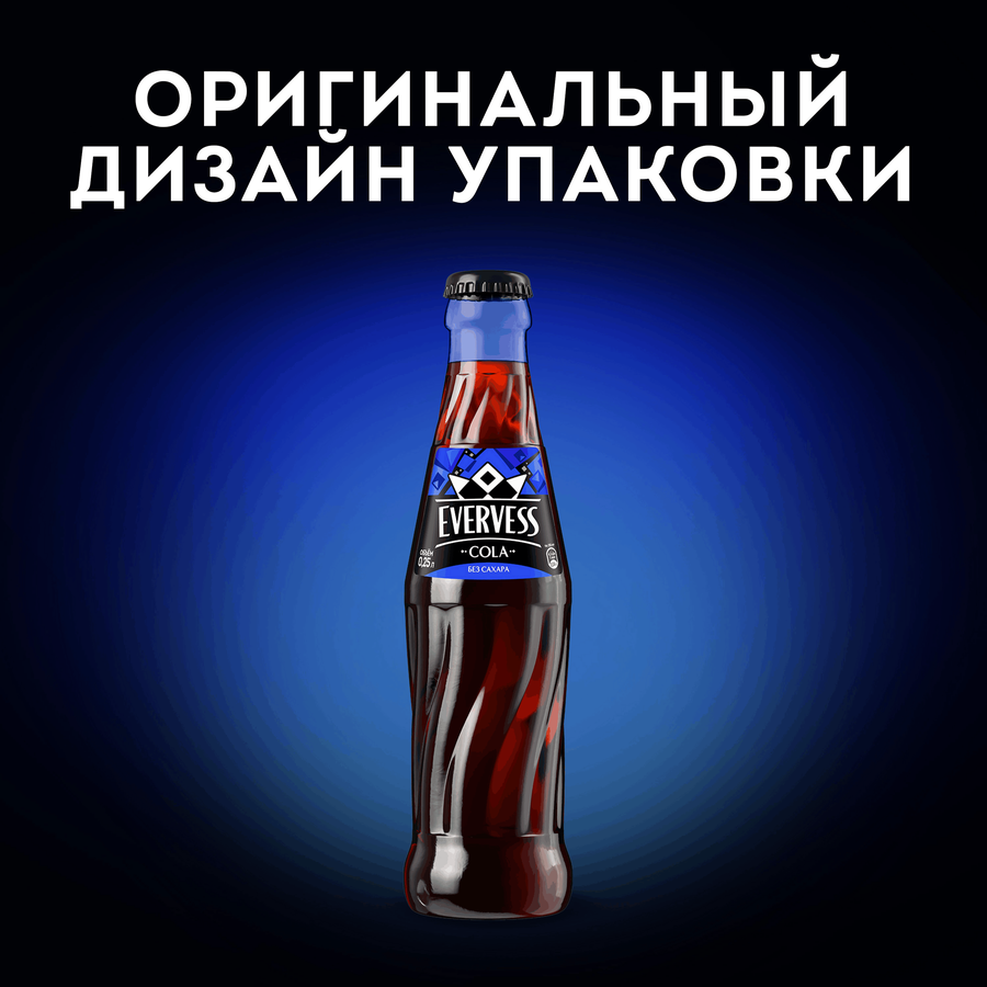 Напиток EVERVESS Кола без сахара газированный, 0.25л, предпросмотр