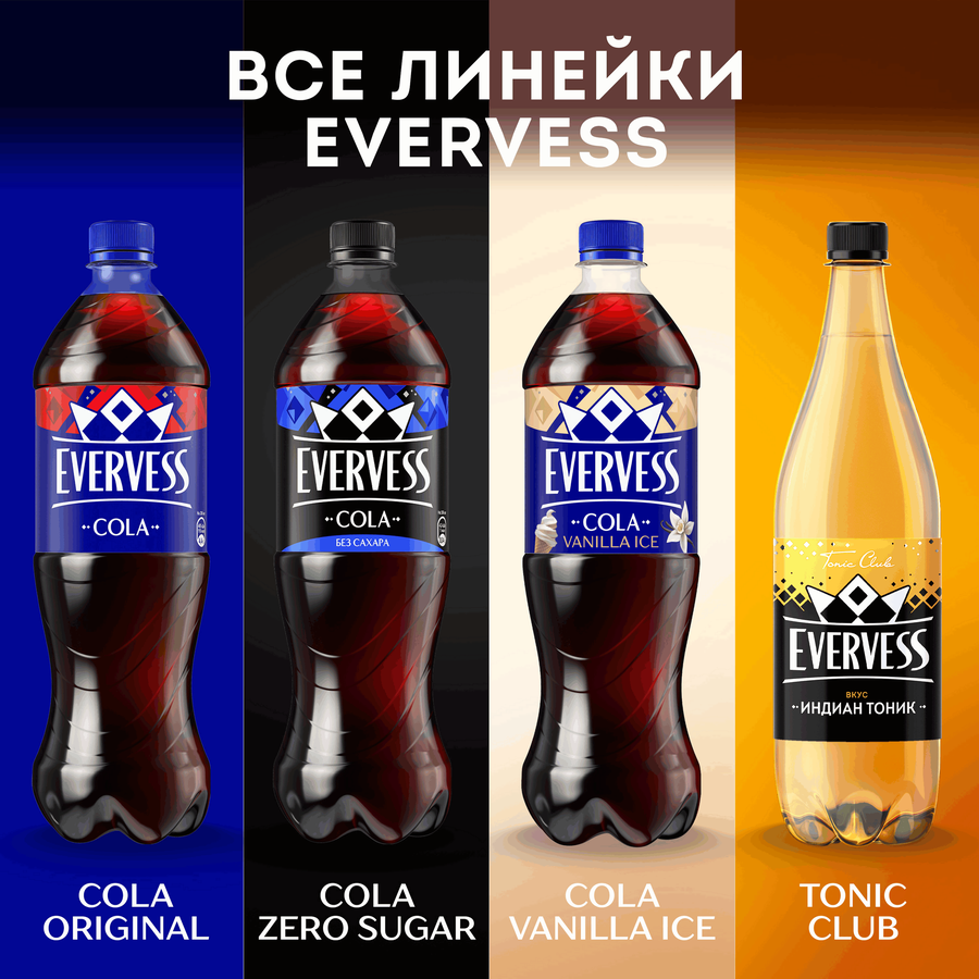 Напиток EVERVESS Кола без сахара газированный, 0.33л, предпросмотр