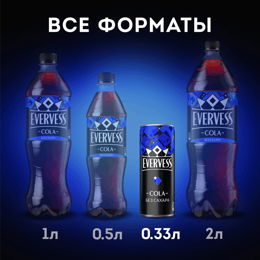 Напиток EVERVESS Кола без сахара газированный, 0.33л, превью
