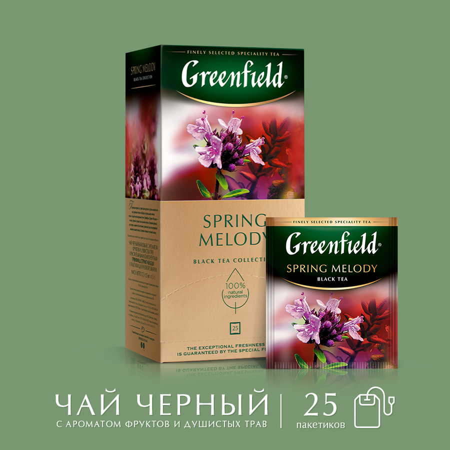 Чай черный GREENFIELD Spring Melody, 25пак, предпросмотр