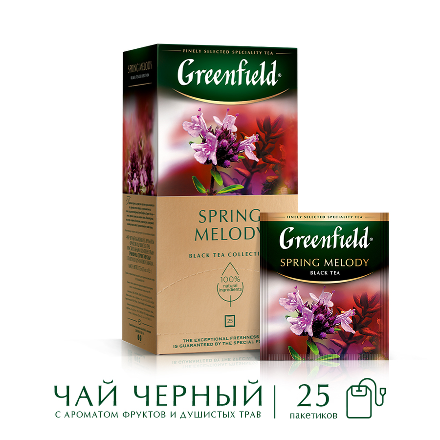Чай черный GREENFIELD Spring Melody, 25пак, предпросмотр