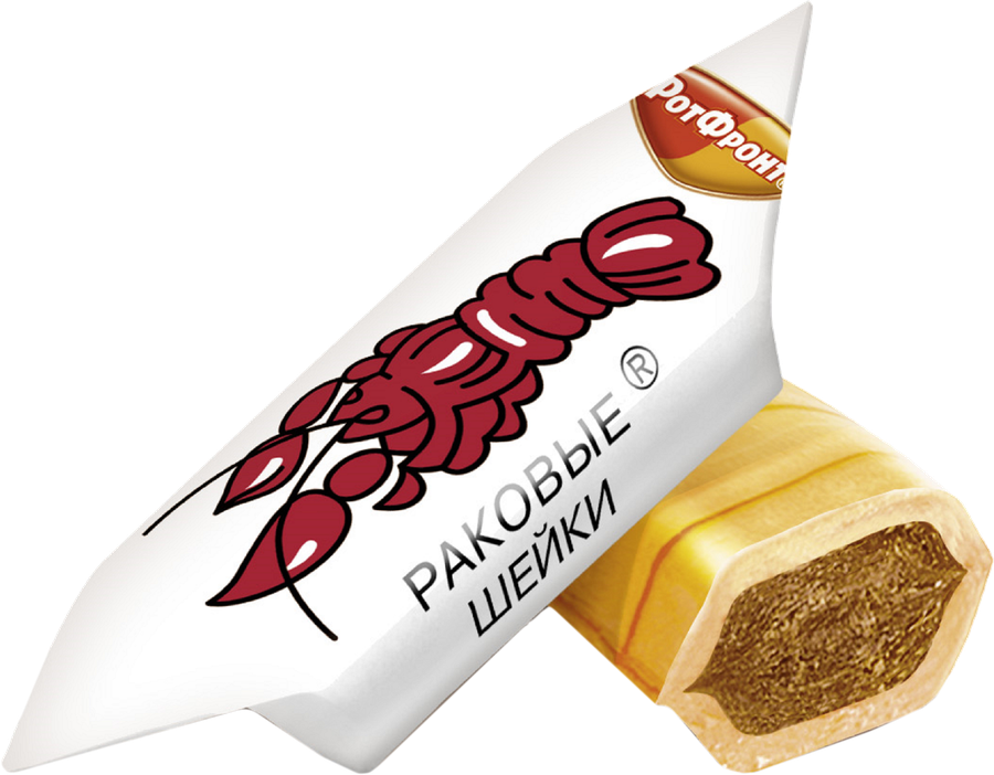 Конфеты РОТ ФРОНТ Раковые шейки, 250г, превью