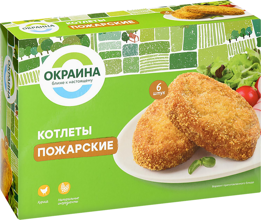 Котлеты ОКРАИНА Пожарские, 450г, предпросмотр