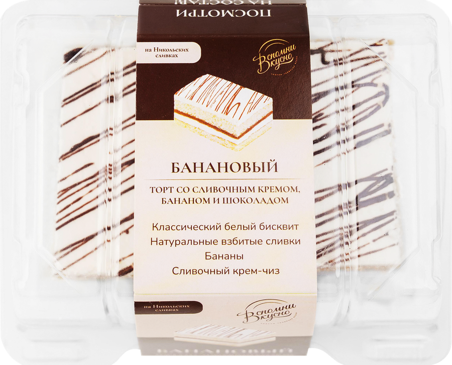 Торт ВСПОМНИ ВКУСНО Банановый, 400г, превью