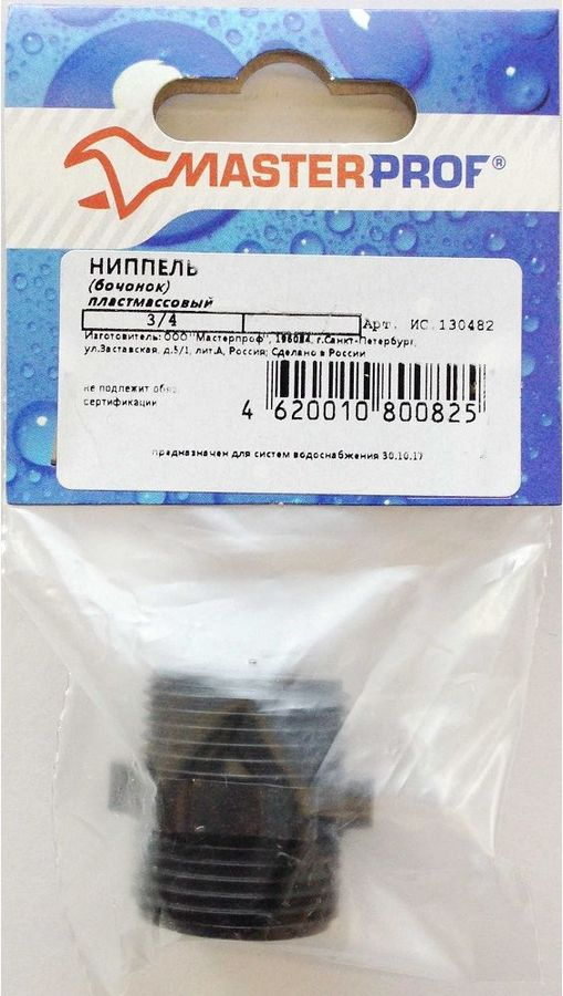 Ниппель (бочонок) 3/4" н/н пластмассовый, MP-У, превью