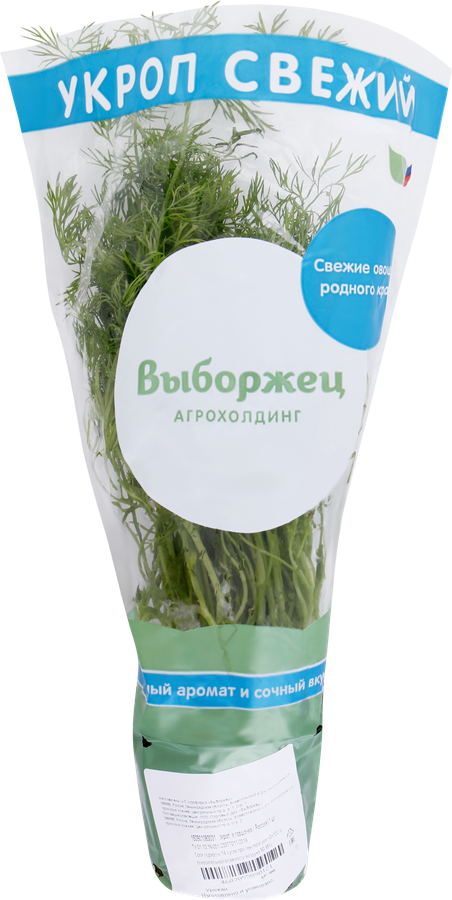Укроп, в горшочке, превью