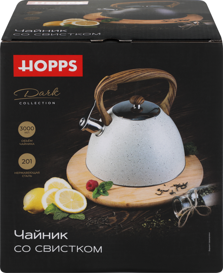Чайник HOPPS со свистком нержавеющая сталь, нейлон, 3л, Арт. HMW-1, превью