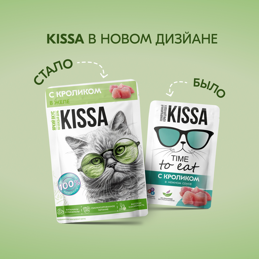 Корм консервированный для кошек KISSA с кроликом в желе, 75г, предпросмотр
