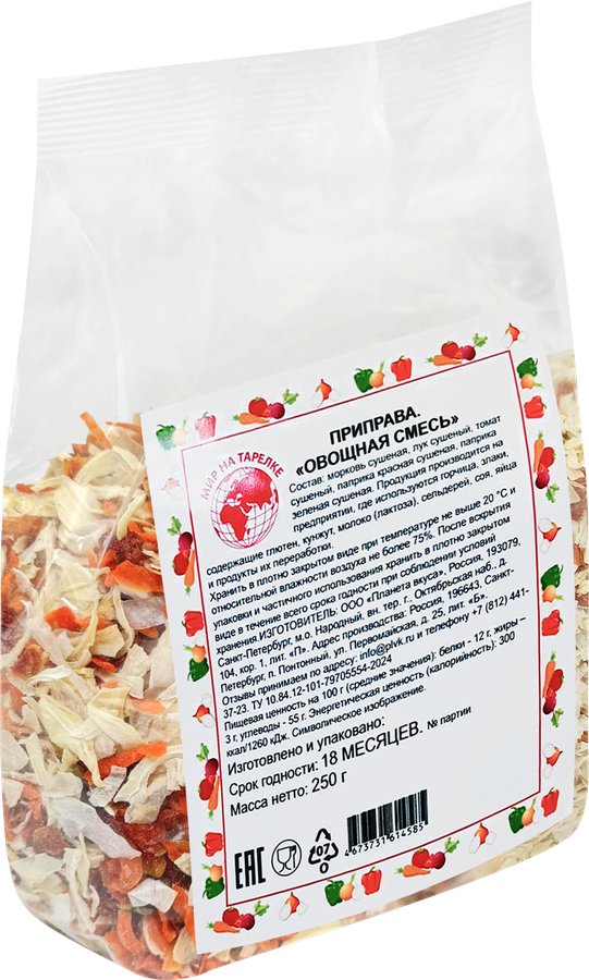 Овощная смесь МИР НА ТАРЕЛКЕ Классическая, сушеная, 250г, превью