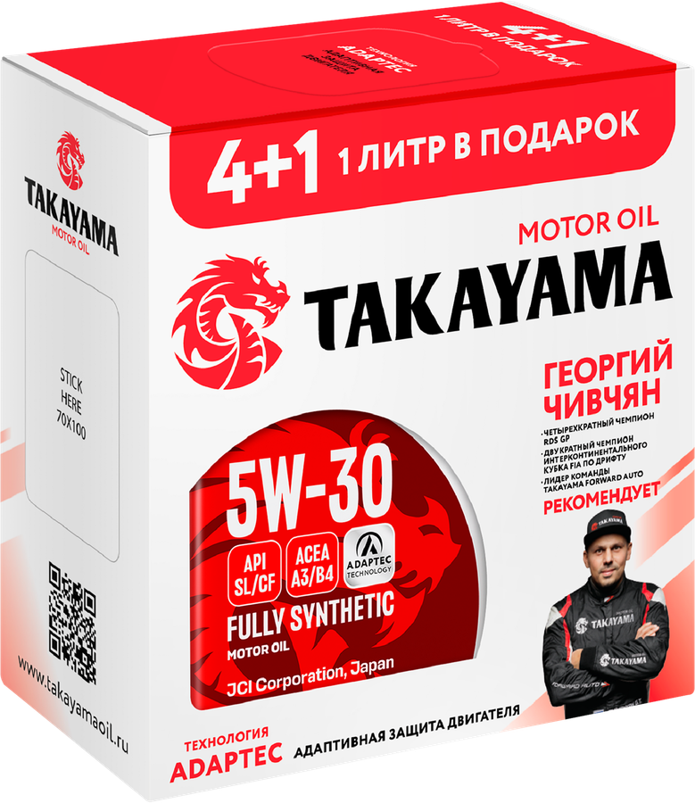 Масло моторное TAKAYAMA Adaptec 5W-30 A3/B4 SL/CF, 4л+1л, превью