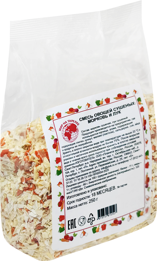 Морковь и лук МИР НА ТАРЕЛКЕ сушеные, 250г, превью