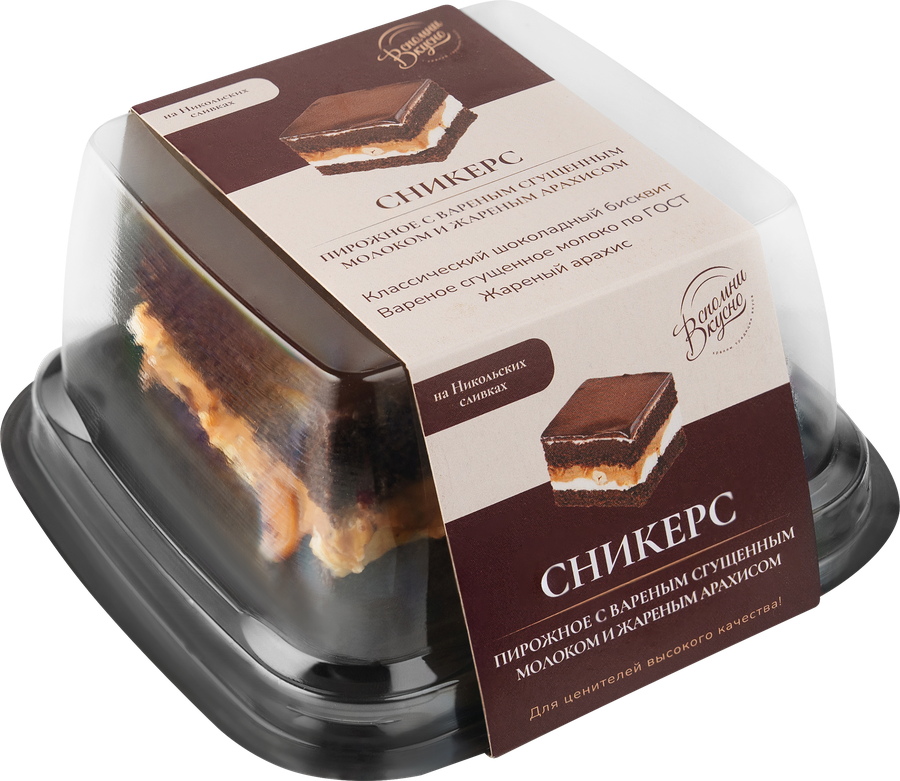 Пирожное ВСПОМНИ ВКУСНО Сникерс, 135г, предпросмотр
