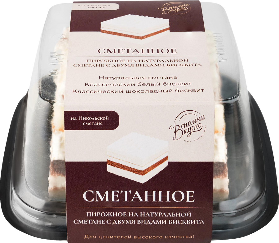 Пирожное ВСПОМНИ ВКУСНО Сметанное, 135г, превью