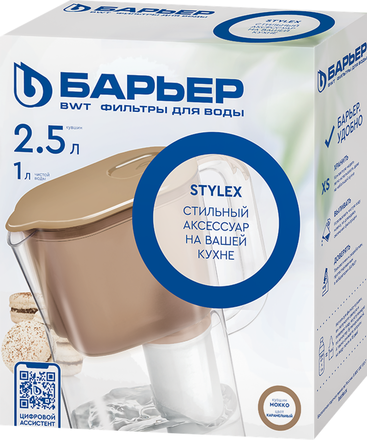 Фильтр-кувшин для очистки воды БАРЬЕР Стайл XS, мокко, карамельный, 2.5л, Арт. ВА7АР00, превью