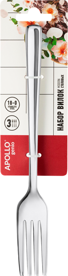 Набор вилок столовых APOLLO Modern, Арт. MOD-23, 3шт, превью