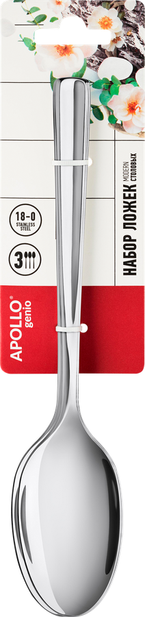 Набор ложек столовых APOLLO Modern, Арт. MOD-43, 3шт, предпросмотр