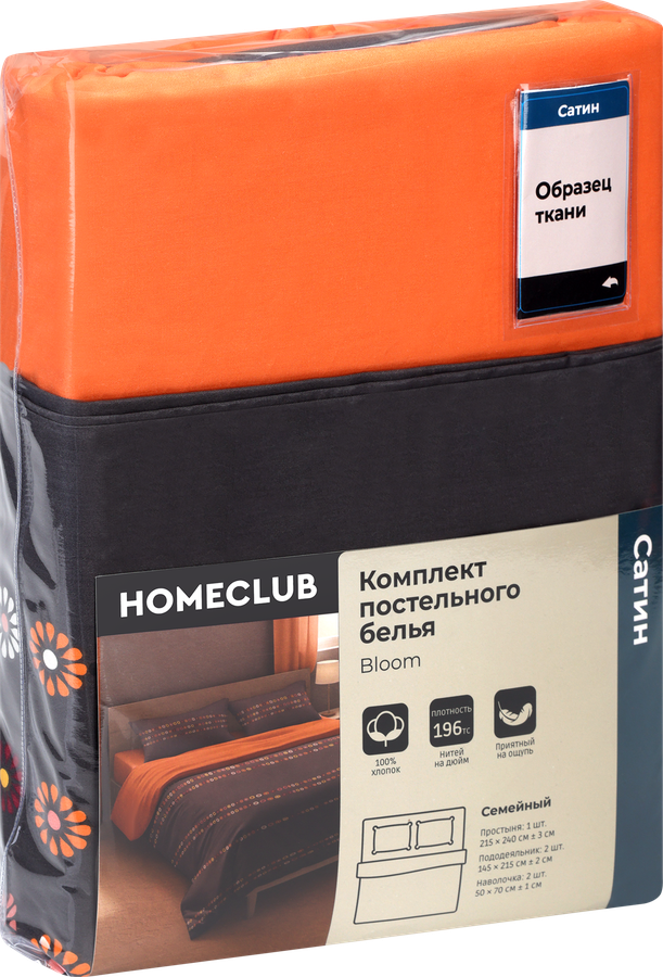 Комплект постельного белья 2-спальный HOMECLUB с серым рисунком, сатин, Арт. НCСаРис2д1, предпросмотр