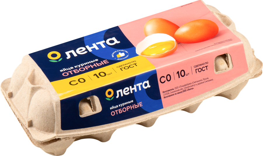 Яйцо куриное ЛЕНТА СО, 10шт, предпросмотр