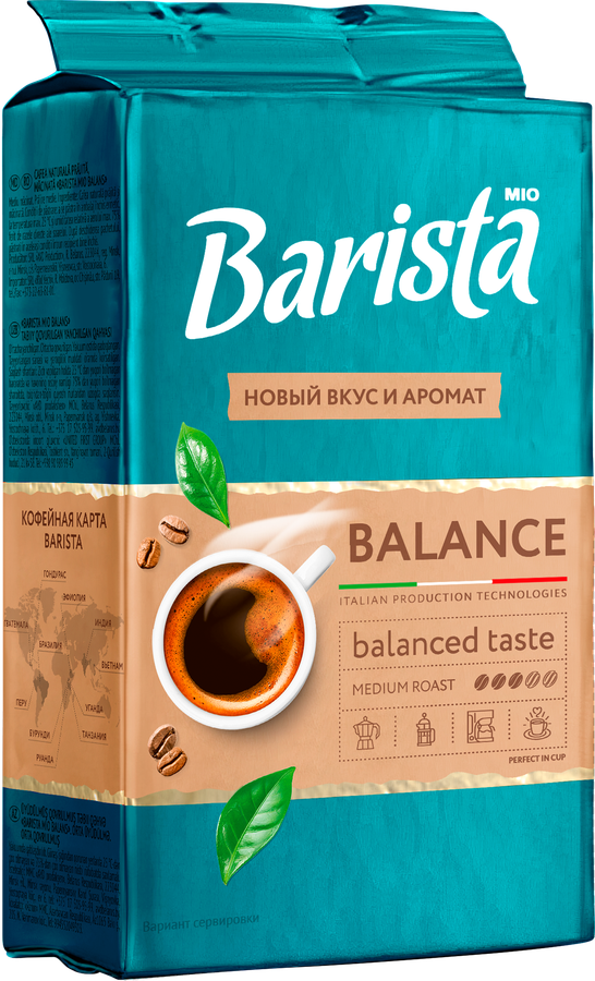 Кофе молотый BARISTA MIO Balance, 225г, предпросмотр