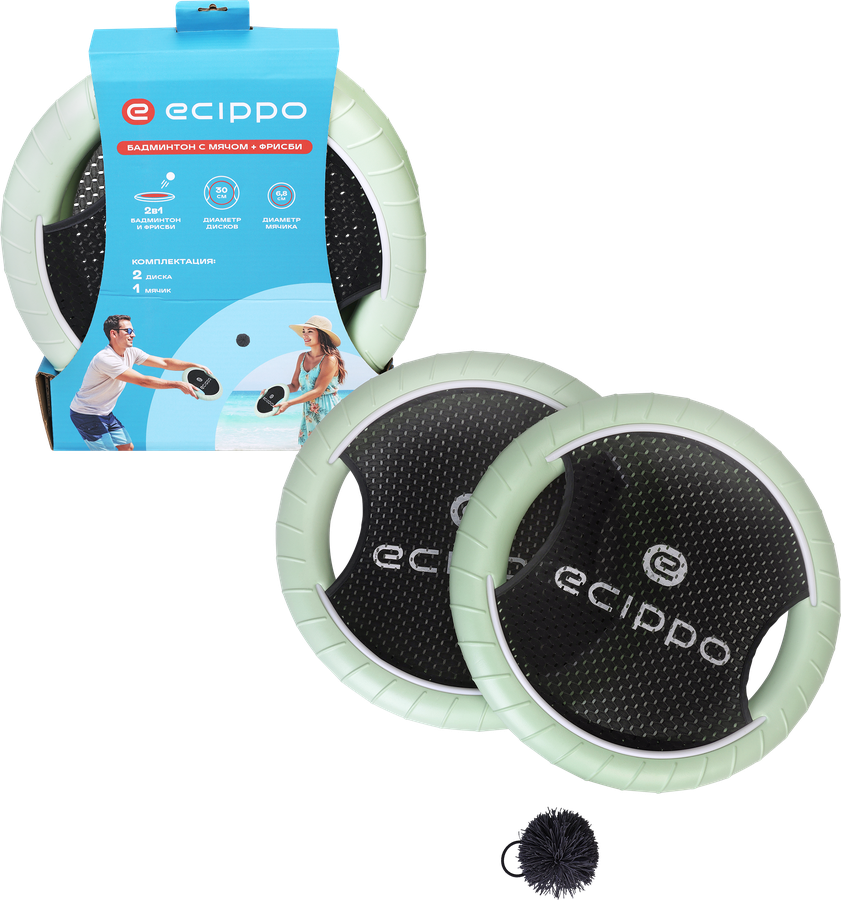 Набор для игры ECIPPO Бадминтон с мячом и фрисби, Арт. GLC2515, превью