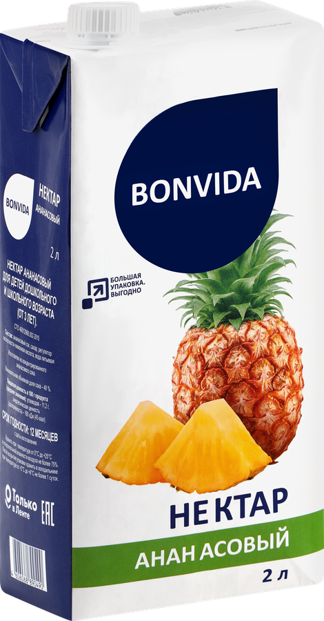 Нектар BONVIDA Ананасовый, 2л, превью