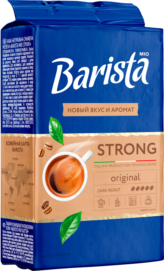 Кофе молотый BARISTA MIO Strong, 225г, превью